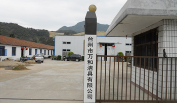 公司厂房